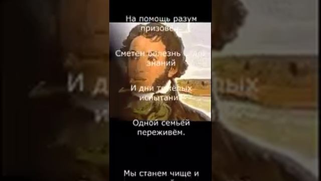 Великий поэт А. С. Пушкин 1827 год писал! С великим праздником весны друзья.!!!?️??Весна 2020 смотреть онлайн