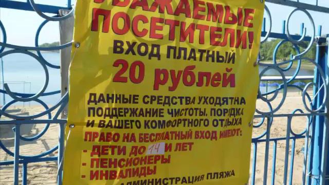 Городские пляжи camproj смотреть онлайн