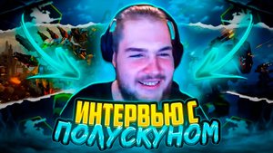 POLOSKUN ПРО КОМПАНИЮ PIXONIC / ХОЧЕТ ПРОДАТЬ КАНАЛ / ЕГО ЖИЗНЬ