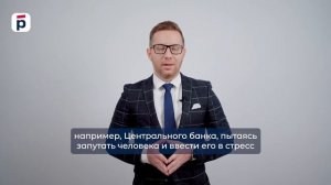 Популярные схемы телефонного мошенничества