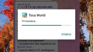 ? КАК СКАЧАТЬ ВЗЛОМ ТОКА БОКА 1.50 ? // тока бока//Sasha mall ?