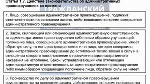 Административное право.