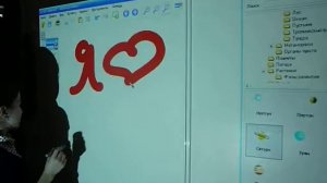 Демонстрация интерактивной приставки Mimio interaktive