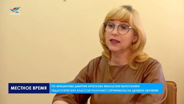 Надым 3 школа карта