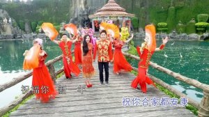钟盛忠 钟晓玉《美好新年》 高清官方MV全球大首播(vs八大巨星成员,庄学忠,谢采妘,最猛学生成员)