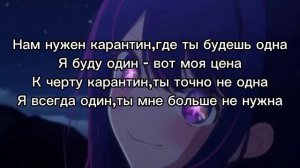 Nikitata - ДРЕССКОД (Текст песни)