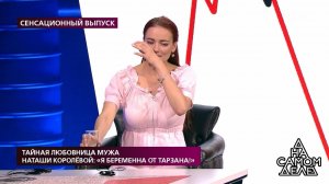 "Я оболгала человека, у меня отрицательный тест", .... На самом деле. Фрагмент выпуска от 16.09.2020