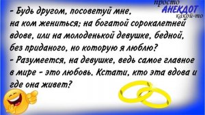 АНЕКДОТ / СМЕШНЫЕ ПРИКОЛЬНЫЕ СВЕЖИЕ АНЕКДОТЫ 2023