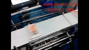 Конвейерные весы, чеквейер