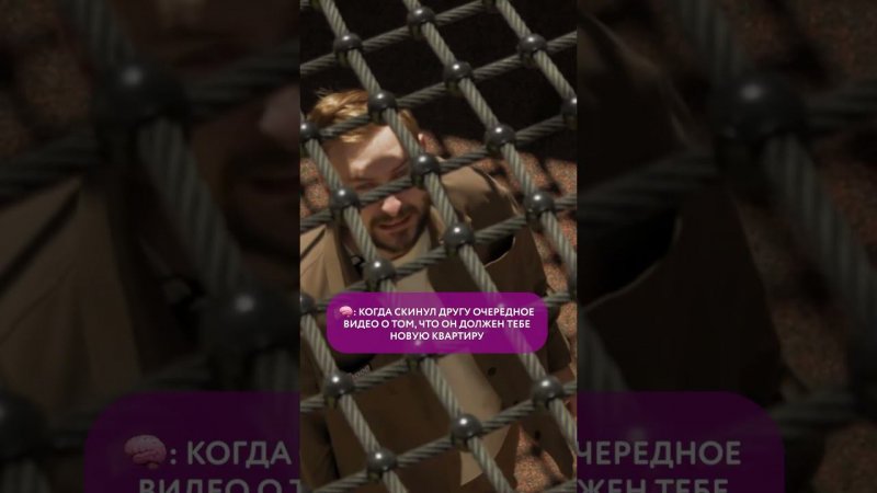 Когда друг отправил очередное видео