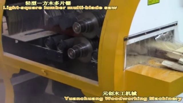 многопил для коротышей