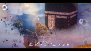 Ae Meray Ilah | Heart Touching Hamad | Poetry of Shaheed | Hafiz Abdur-Rahman Sattar | Rifat Dawah