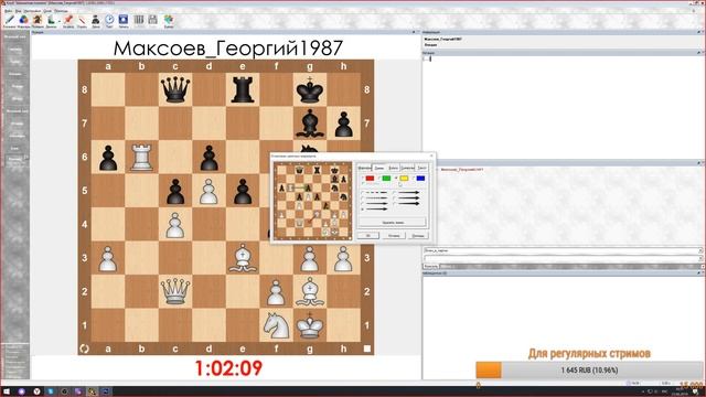 Урок шахмат с Ержаном. Уровень начинающий смотреть онлайн