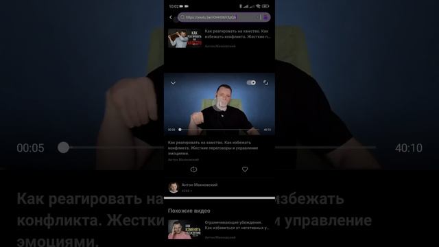 Как улучшить звук и смотреть YouTube в фоне на телефонах Xiaomi