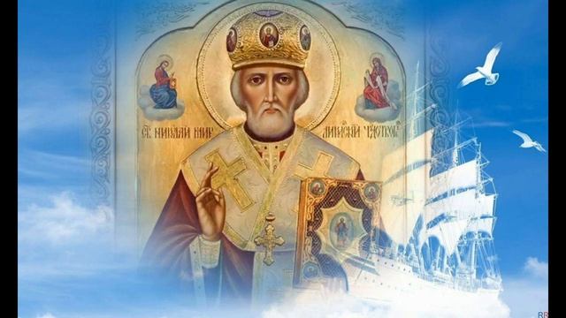 Посвящение в энергию НИКОЛАЯ ЧУДОТВОРЦА смотреть онлайн