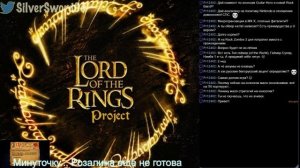 [LotR Project] The Lord of the Rings: Aragorn's Quest - Приключения Арагорна! (Д