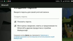 Как получить справку по решению проблем в Майнкрафте посмотри?не пожелееш