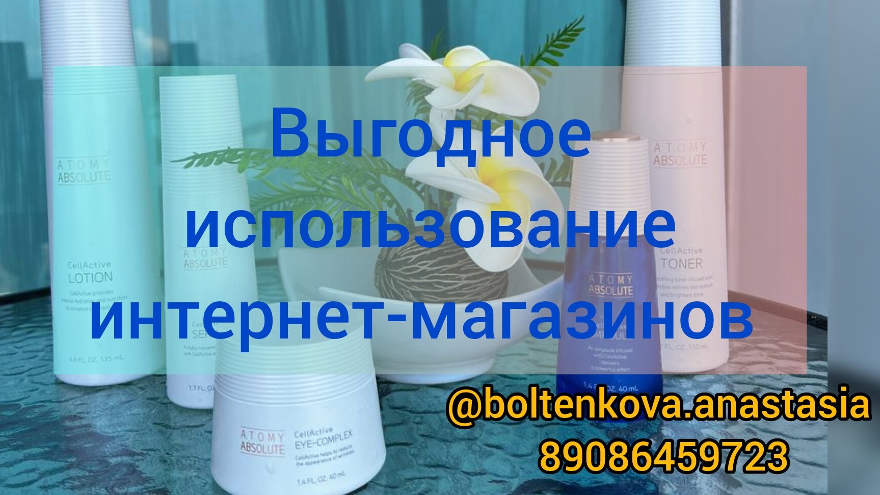 Пользуешься интернет-магазинами?