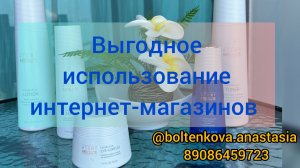 Пользуешься интернет-магазинами?