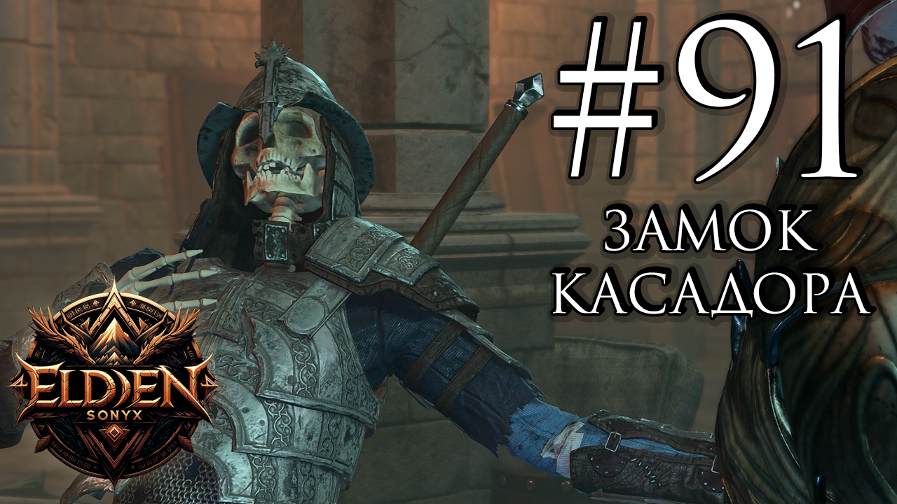 Прохождение Baldur's Gate 3 #91 (Трудный выбор замка Зарр) смотреть онлайн