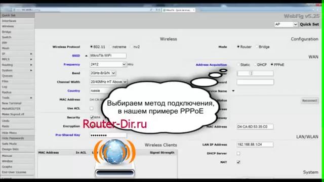 Настройка роутера Mikrotik RB951G-2HnD и подключение wi-fi смотреть онлайн