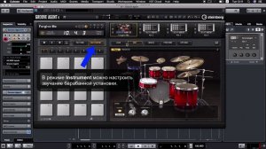 # 8 Cubase  Groove Agent часть 2