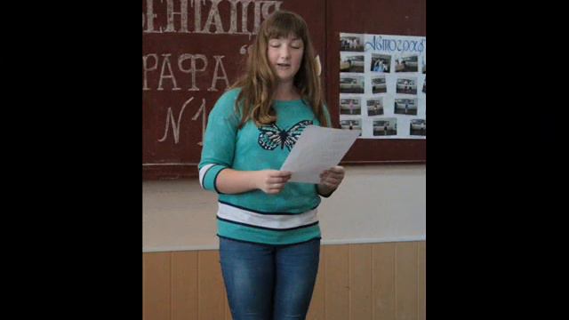 « Как здорово, что все мы здесь сегодня собрались…»