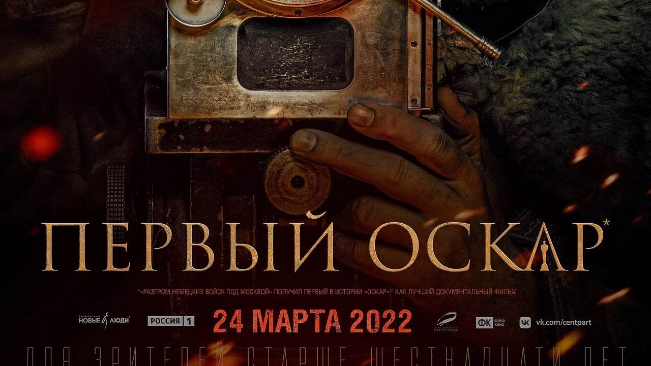 Забытые 2022 отзывы. Забытые 2022 отзывы. Забытые 2022 отзывы. Забытые 2022 отзывы. Забытые (2022).