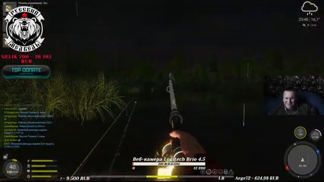 Носорог +Турнир на призы Разработчиков Русской Рыбалки 4 !РР4 смотреть онлайн