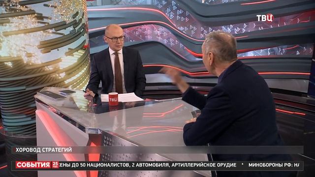 Марков объяснил риторику Запада о российской угрозе / События на ТВЦ