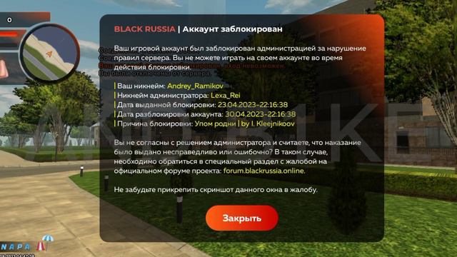 Запрети Мне носить 😎ONE AOLAND в нем я скала в нем все администраторы боятся 👾 смотреть онлайн