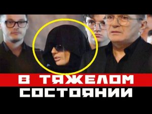 Диана Гурцкая в тяжелом состоянии