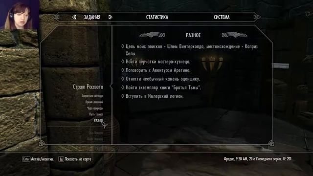 Наказали Анкано-The Elder Scrolls V Skyrim #23 смотреть онлайн