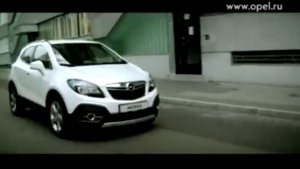 Реклама Опель Мокка 2012 - Вырвись из Потока!