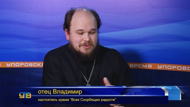 Ежегодно 19 января православные христиане отмечают праздник — Крещение Господне