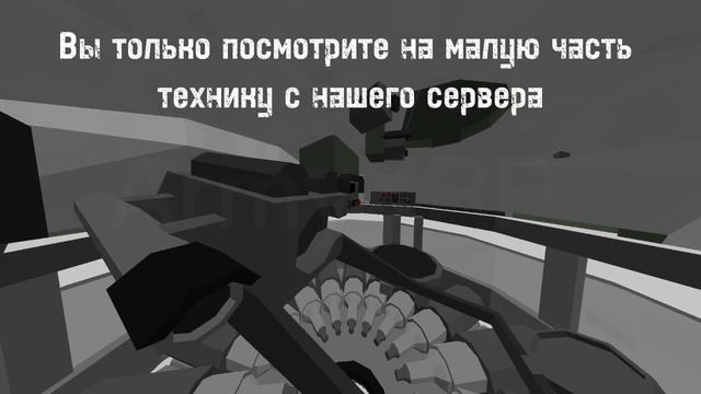 ArmyXRP | Военный сервер майнкрафт смотреть онлайн