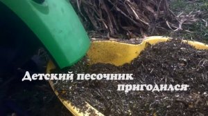 Viking 250 GE Садовый измельчитель  часть 2