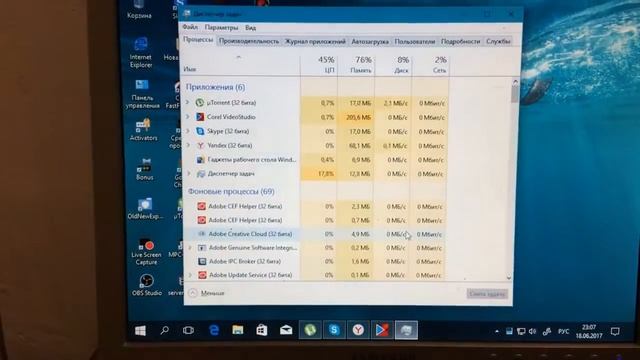 КАК ОТКРЫТЬ ДИСПЕТЧЕР ЗАДАЧ В WINDOWS 7, 8, 8.1, 10? смотреть онлайн