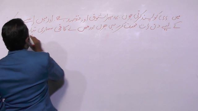 IELTS Writing Task/Present Perfect Progressive/Continuous Tense/Easy Writing Guide/Yasin Shakir Adv