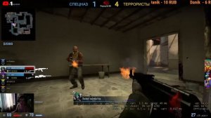 Counter Strike Global Offensive ➤ Фанимся на рейтинге