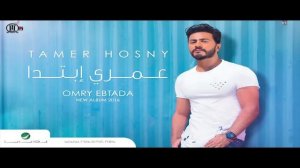 Nafs El Haneen - Tamer Hosny  " English Subtitled" / نفس الحنين - تامر حسني