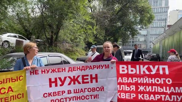 Жители Самал 2 против строительства многоэтажек Габ Констракшн в Алматы! Обращение жителей смотреть онлайн
