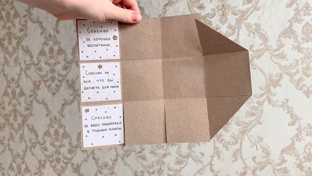 Открытка для родителей от старшеклассников. МАСТЕР-КЛАСС 2022 от идейного вдохновителя - Полины