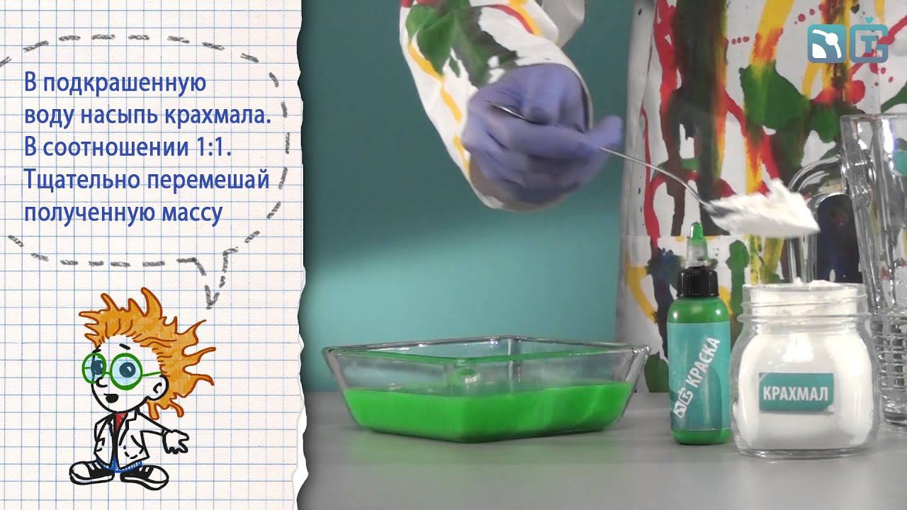 2 Книга / 5 Опыт - Неньютоновская жидкость / Плотность смотреть онлайн