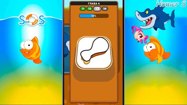 Save Our fish "SOS" - Android Gameplay Walkthrough HD. смотреть онлайн