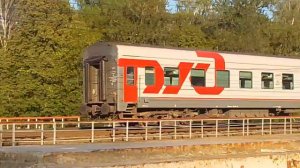 Russian Railways №2