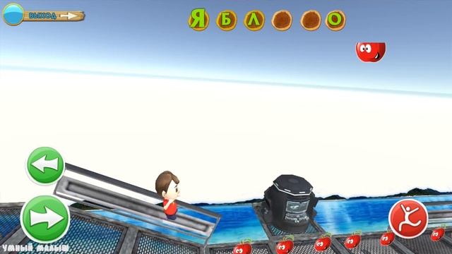 Алфавит для детей в игровой форме - Буквы Русского Алфавита для самых маленьких / Азбука смотреть онлайн