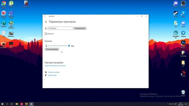 Что делать если не работает микрофон в лобби ксго смотреть онлайн