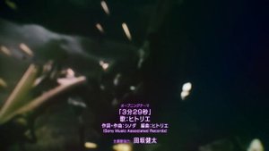 86 Восемьдесят-шесть опенинг / 86 EIGHTY-SIX opening