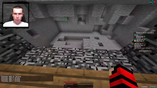 МИНИ-ИГРЫ НА СЕРВЕРЕ КРИСТАЛИКС В МАЙНКРАФТ / СТИВ ХАОС / БЕДВАРС / БЕДРОКОВАЯ КОРОБКА / БРАВЛСТАРС смотреть онлайн